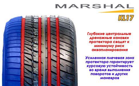 Marshal Matrac X3 KL17 (3)